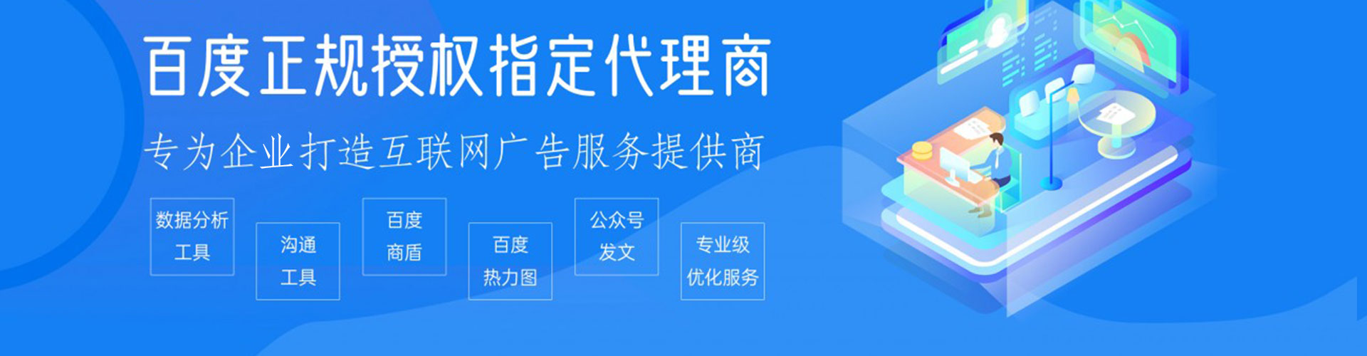 西屯信息流运营