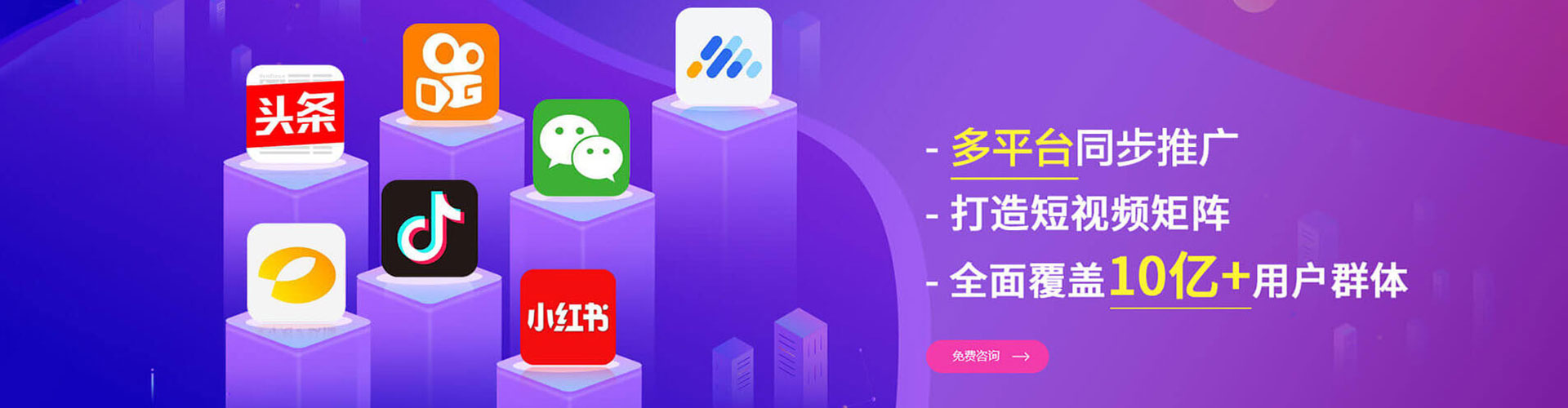 西屯百度推广代理