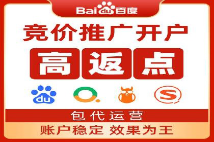 百度竞价个人开户实战案例：小成本大回报的广告策略